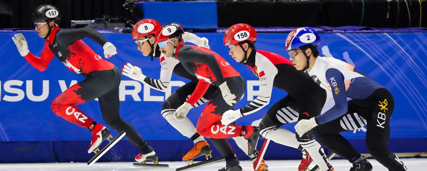 Short Track